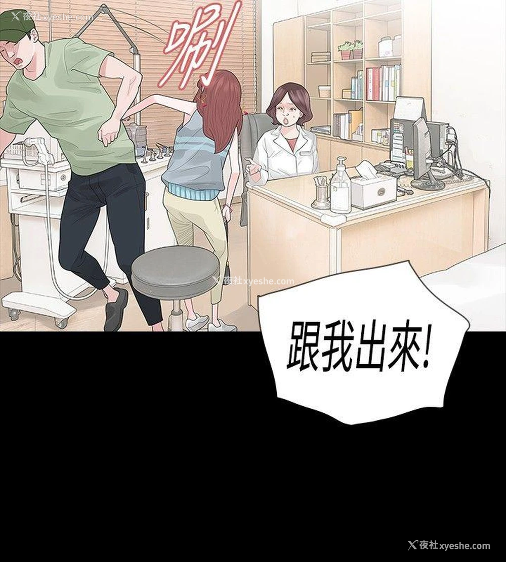 19P - 玩火