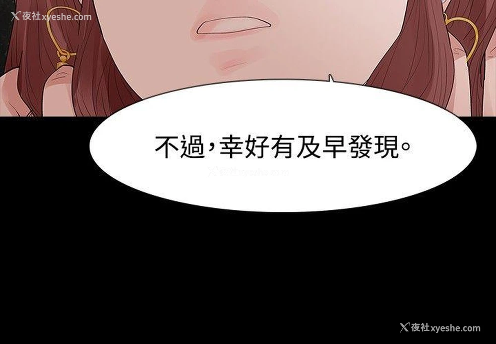 21P - 玩火