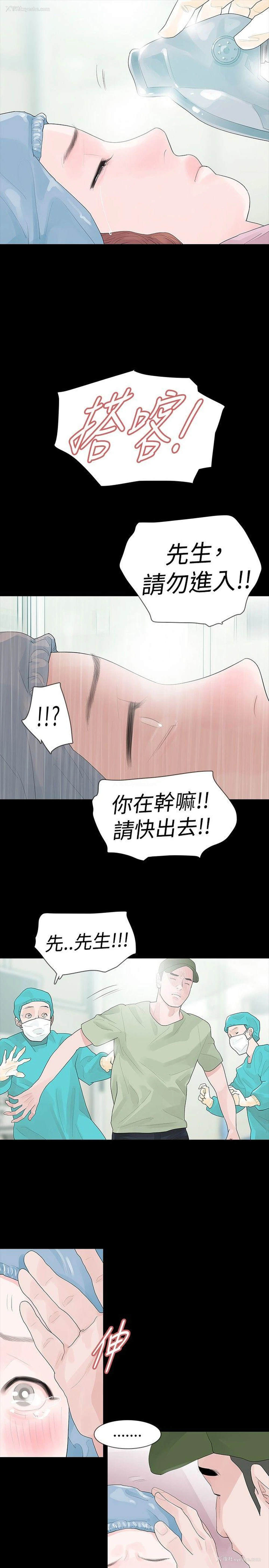 27P - 玩火