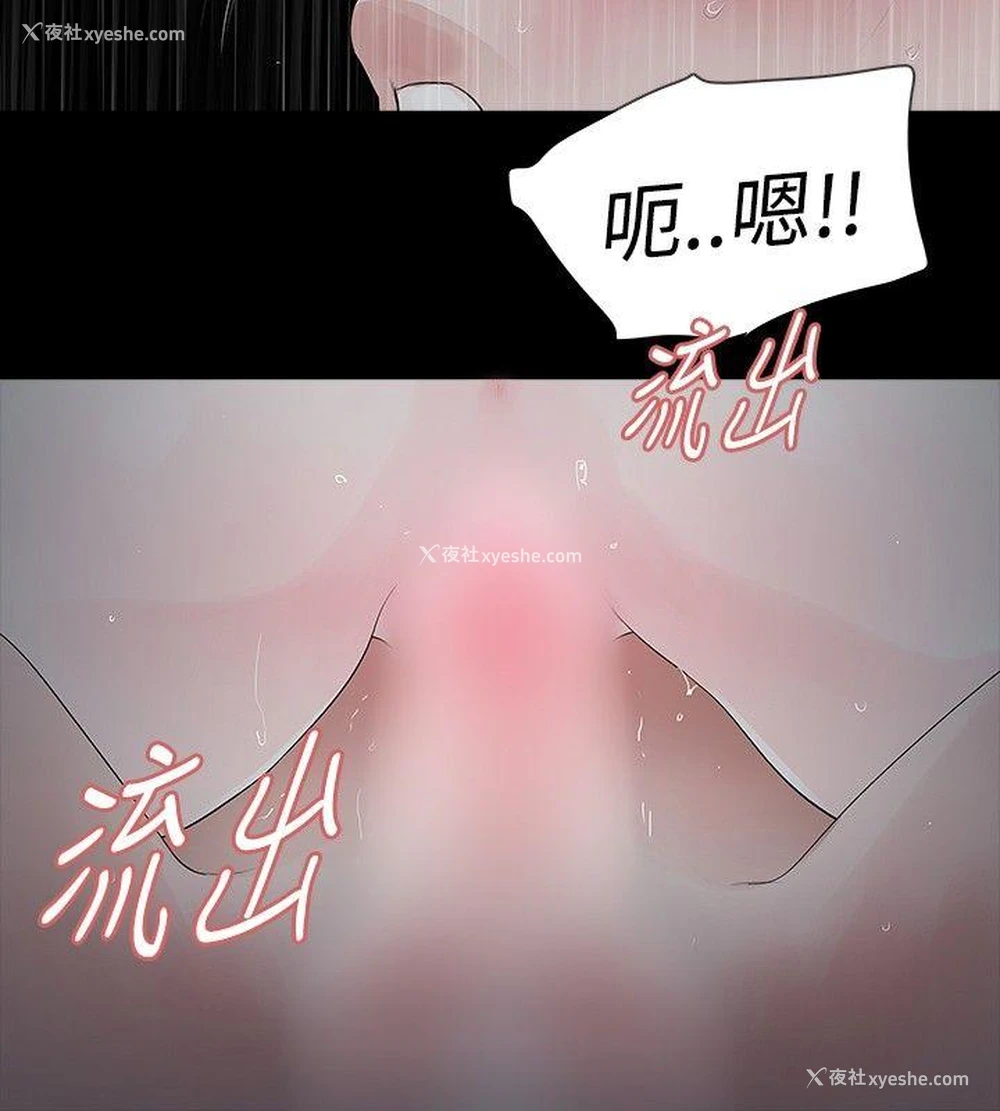 9P - 玩火