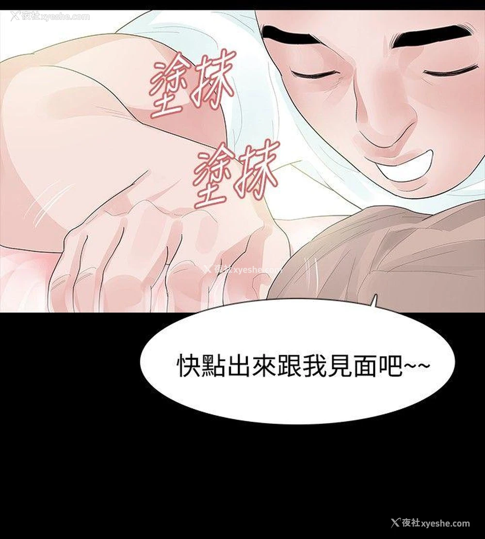 12P - 玩火