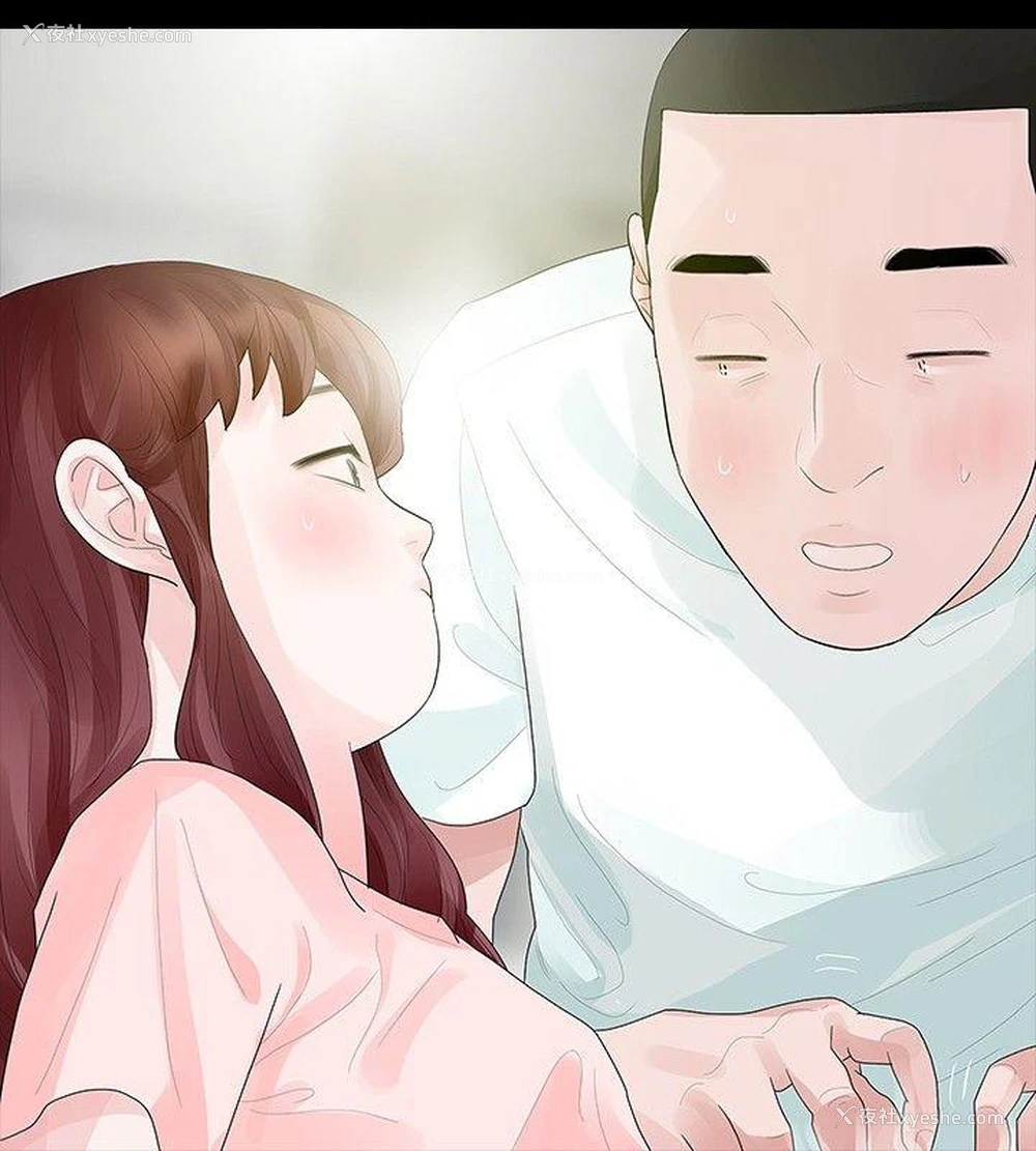 14P - 玩火