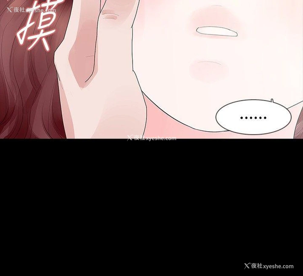 16P - 玩火