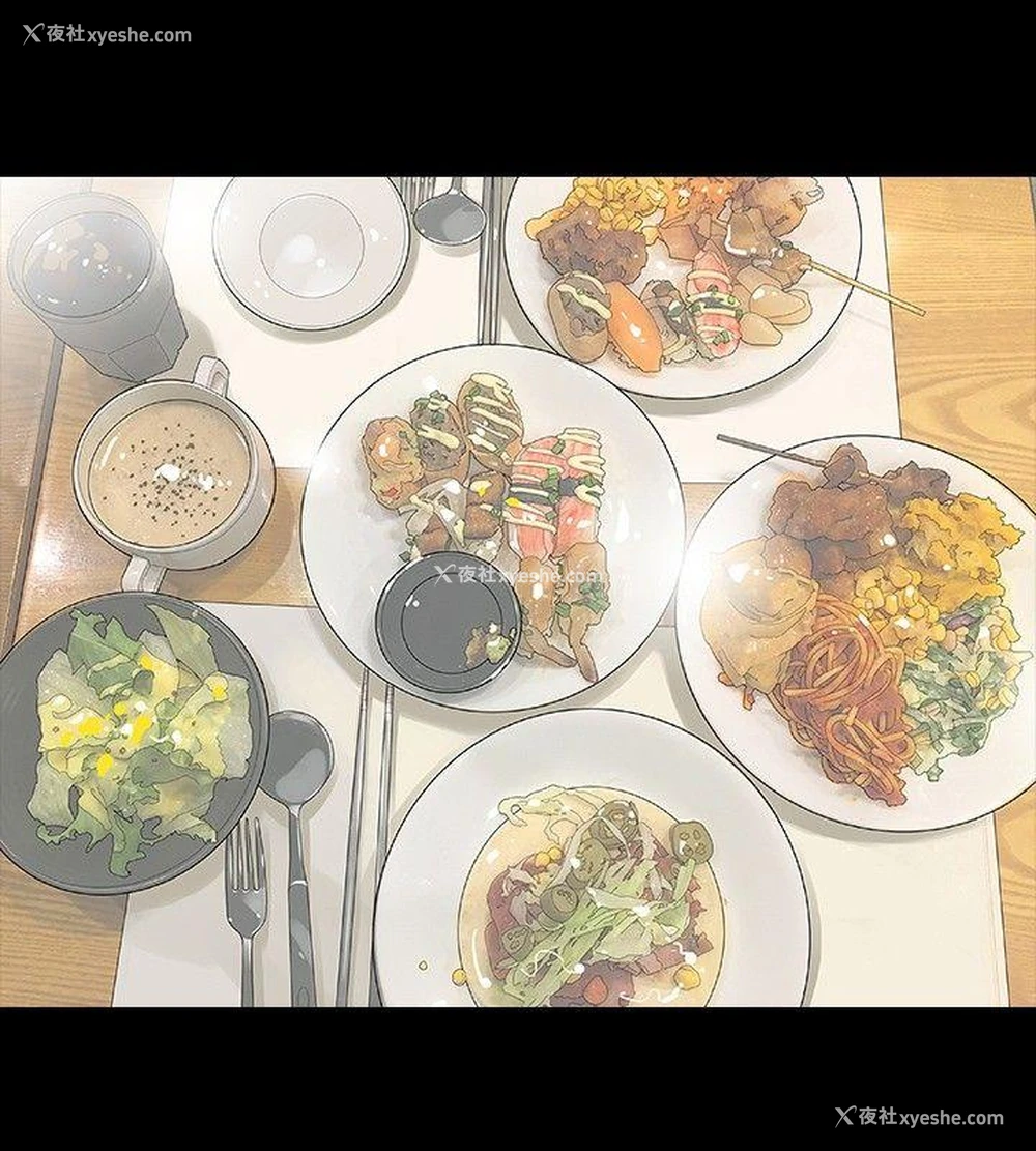 4P - 玩火