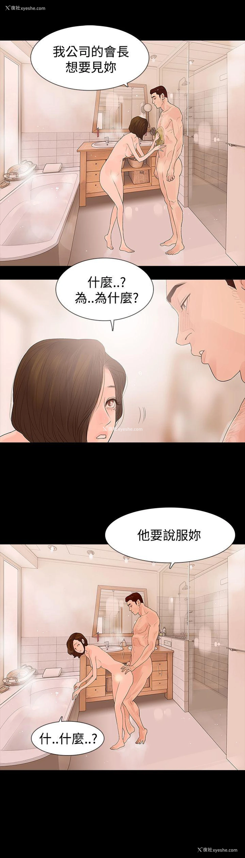 1P - 玩火