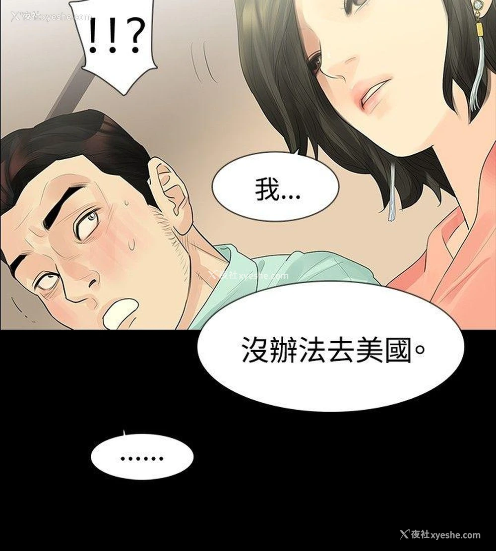 13P - 玩火