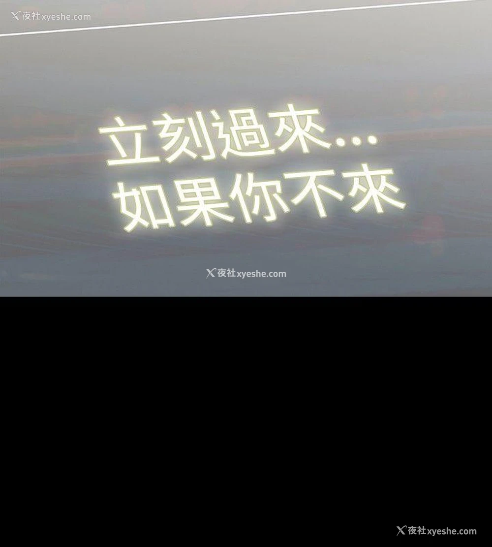 26P - 玩火