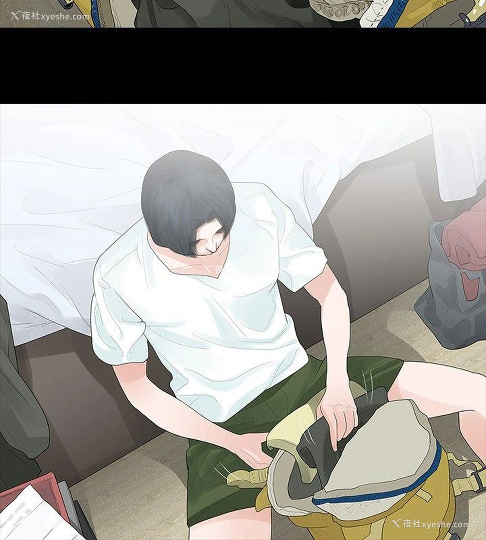 9P - 玩火