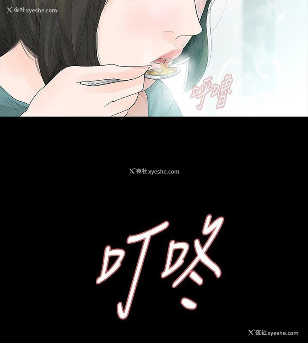 12P - 玩火