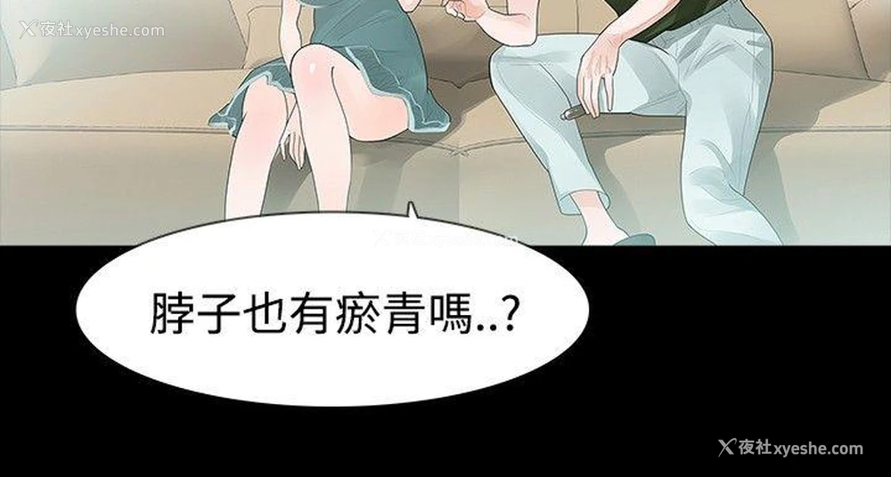 14P - 玩火