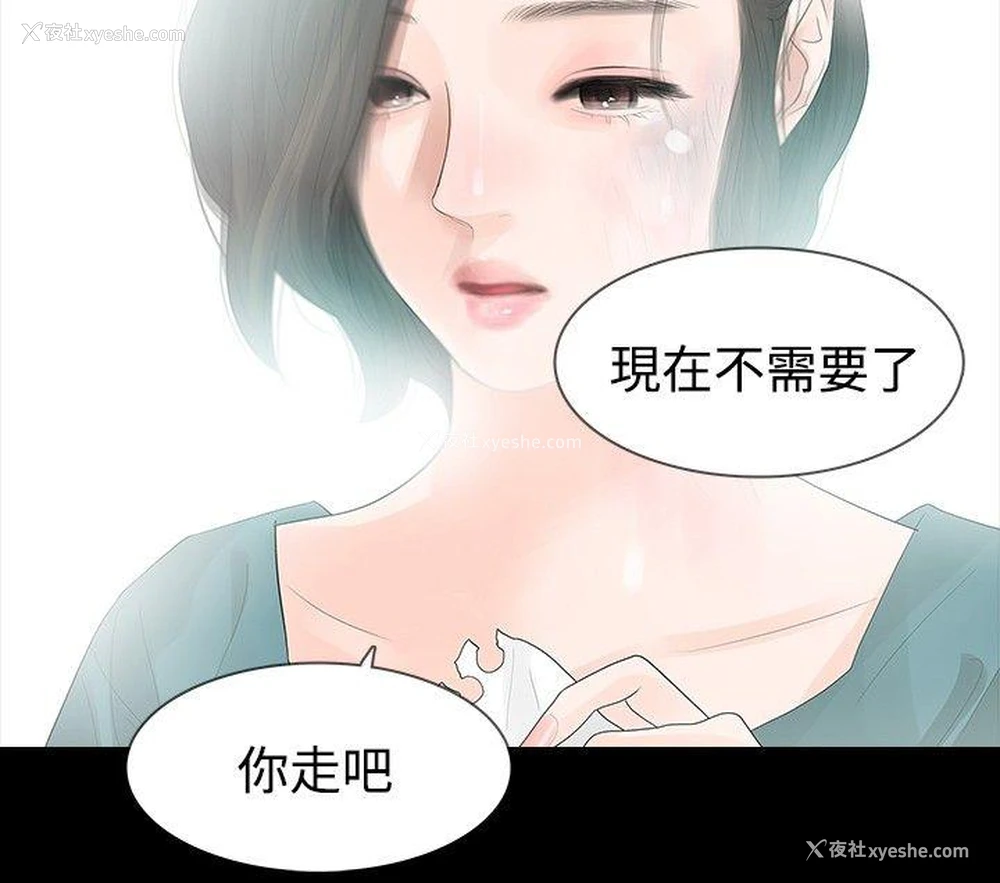 22P - 玩火