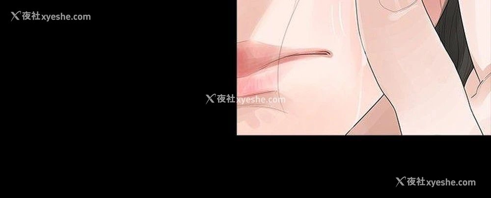 24P - 玩火