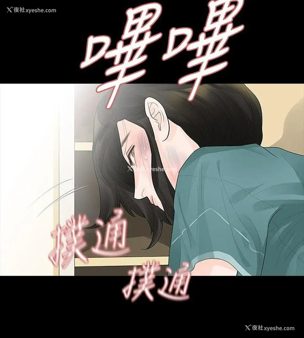 11P - 玩火