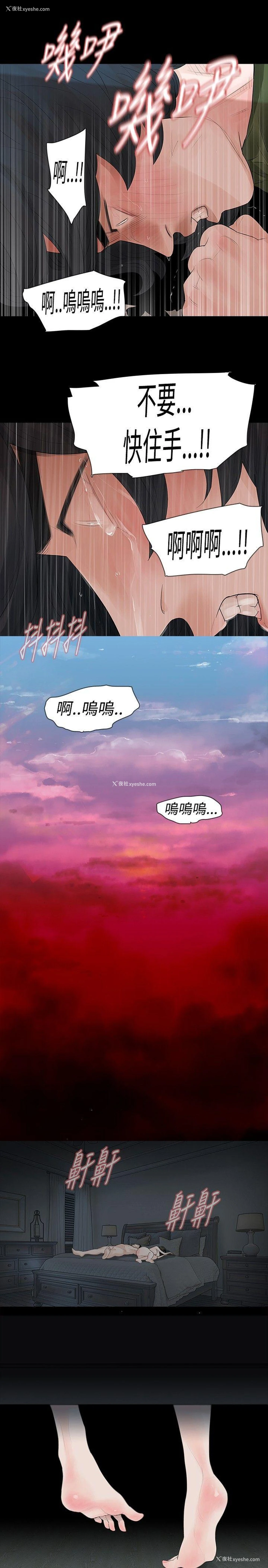 1P - 玩火
