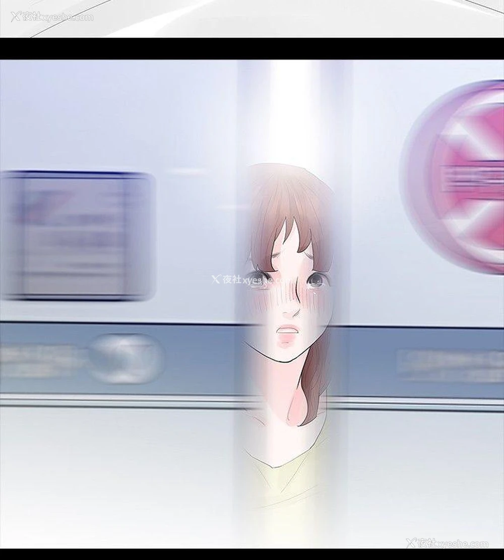 20P - 玩火