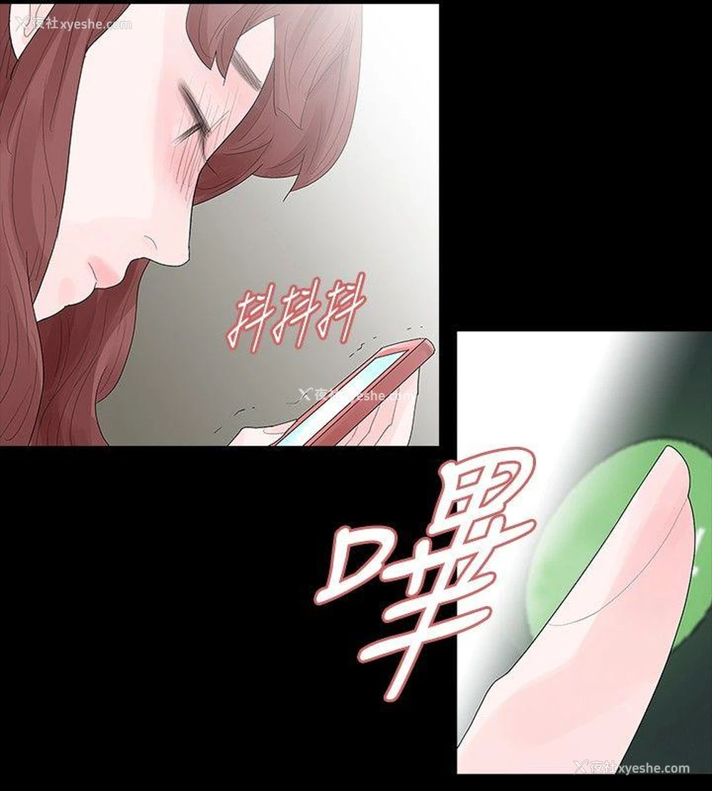 26P - 玩火