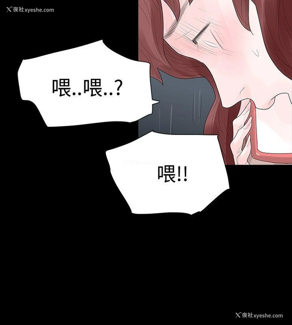 28P - 玩火