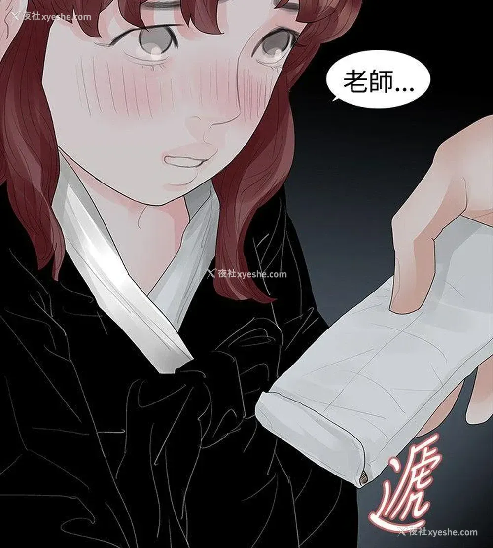 12P - 玩火