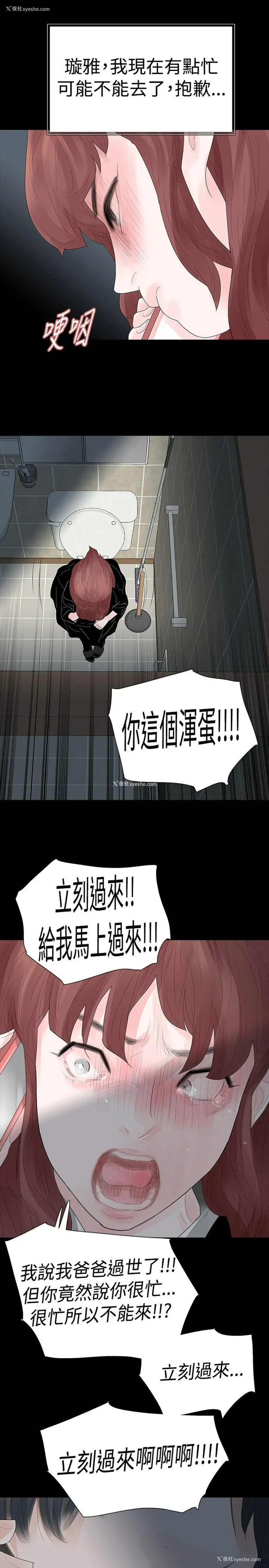 1P - 玩火