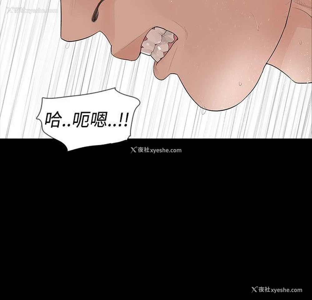 11P - 玩火