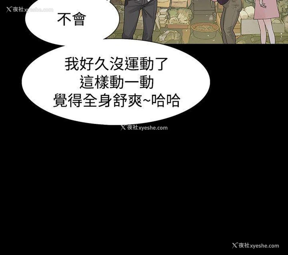 25P - 玩火