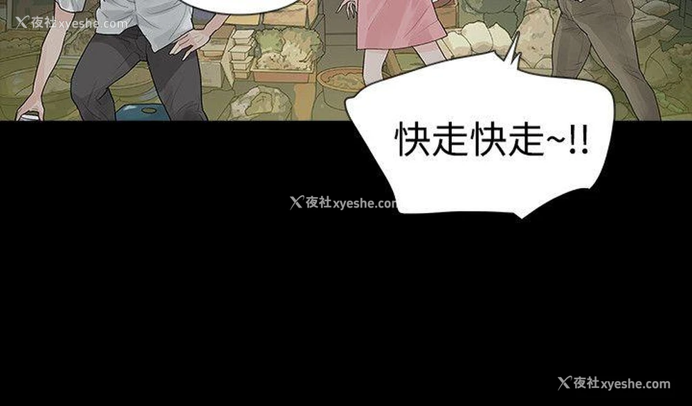 31P - 玩火