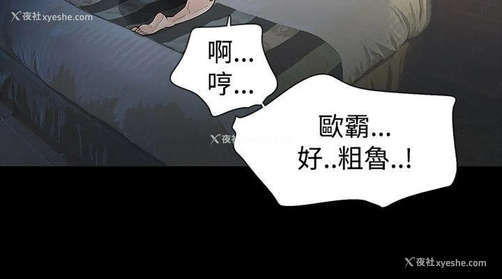 9P - 玩火