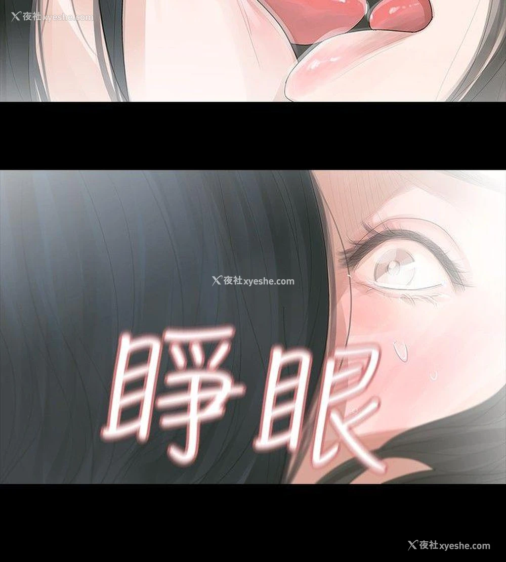18P - 玩火
