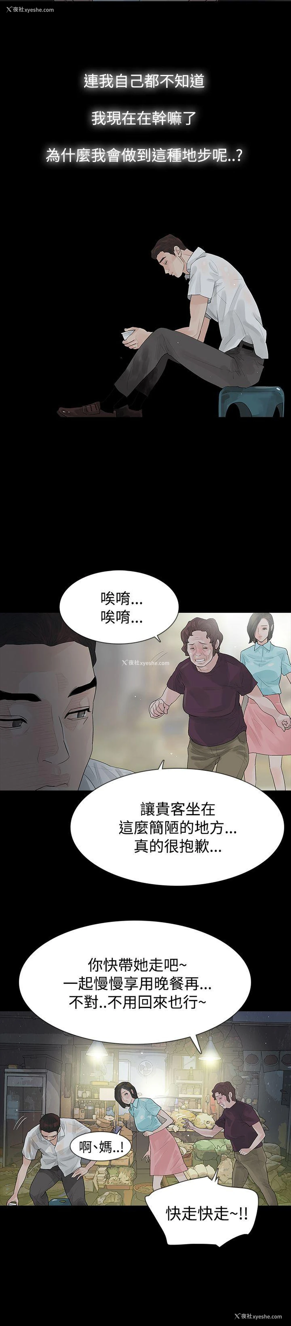 1P - 玩火