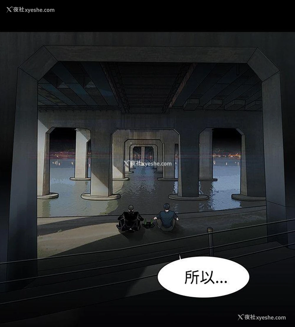 17P - 玩火