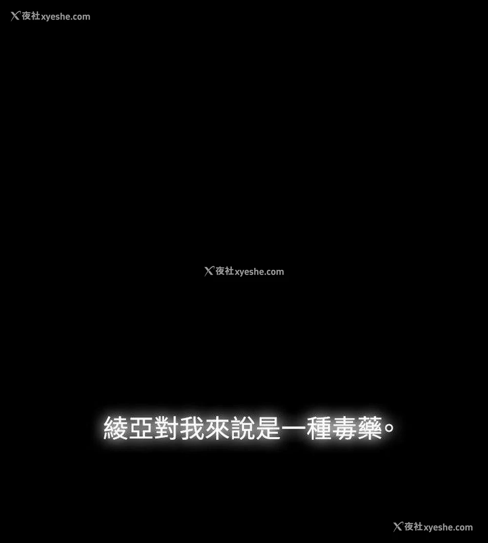 7P - 玩火