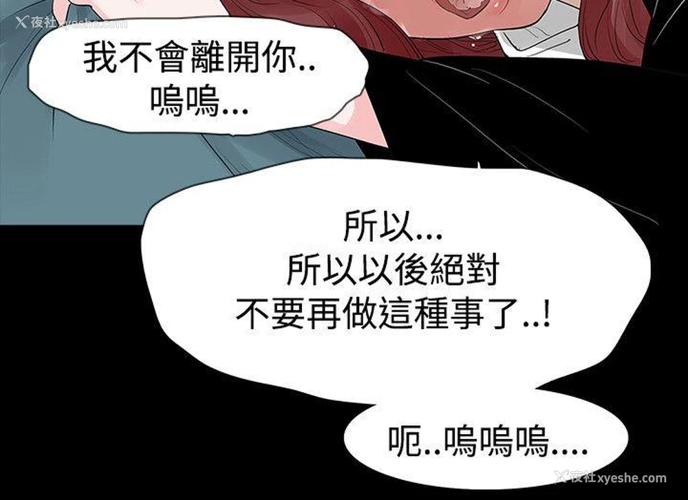 12P - 玩火