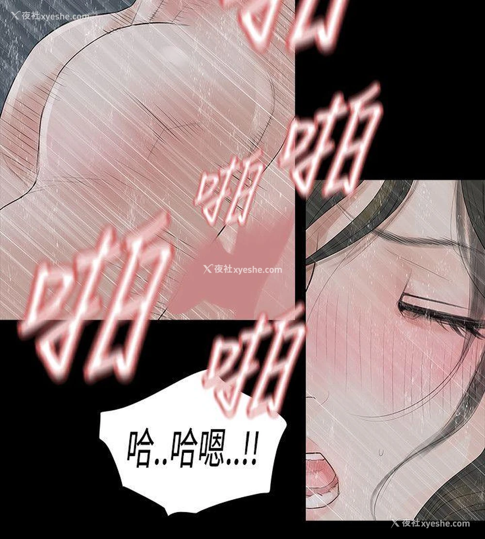 14P - 玩火