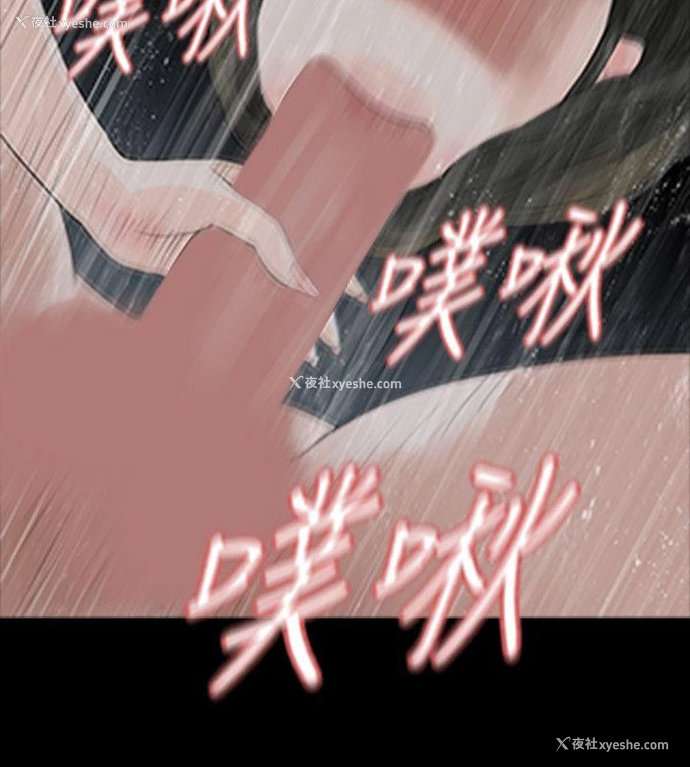 16P - 玩火
