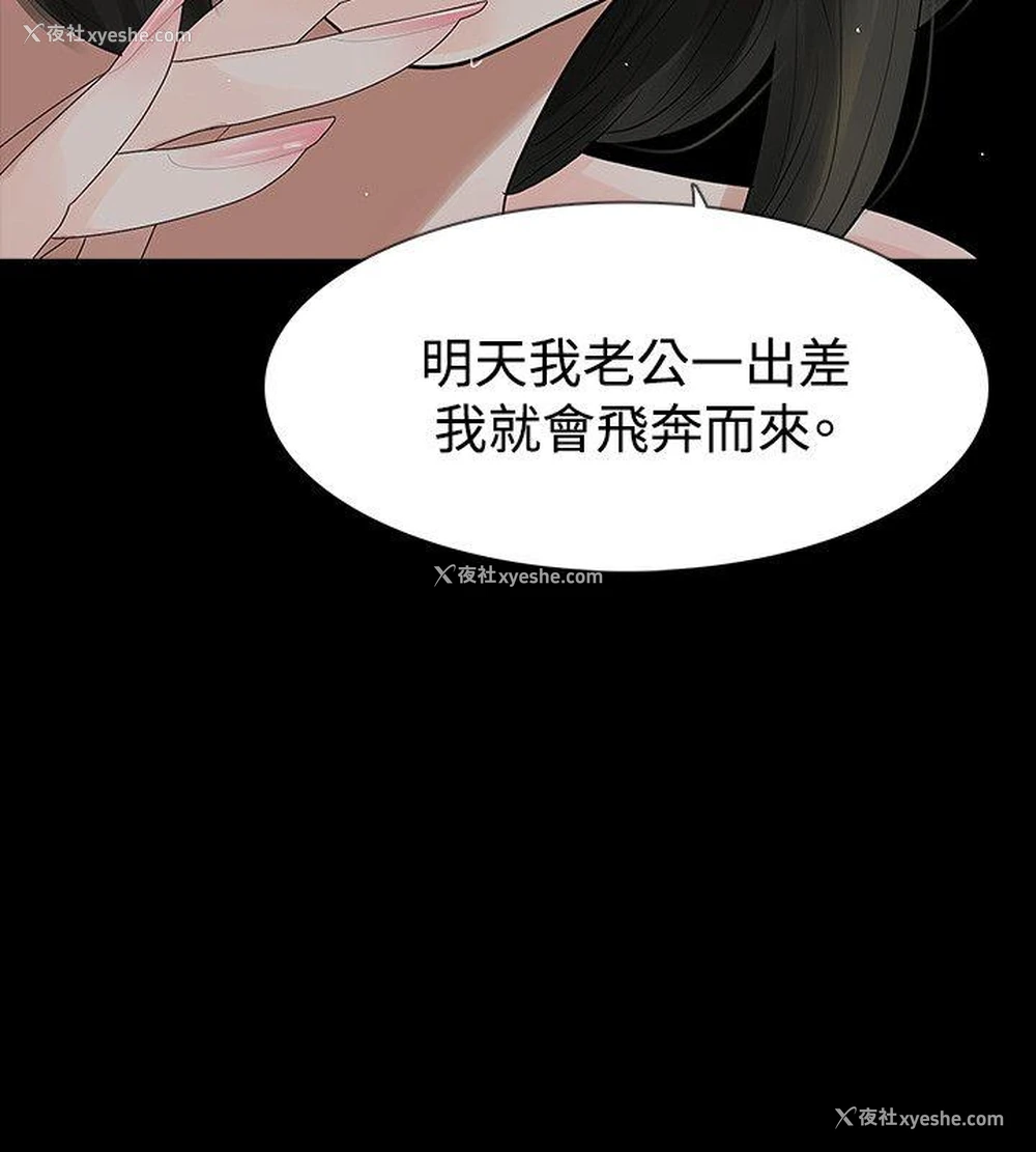 18P - 玩火