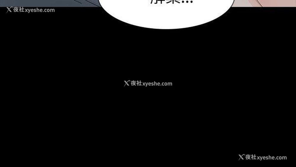 2P - 玩火