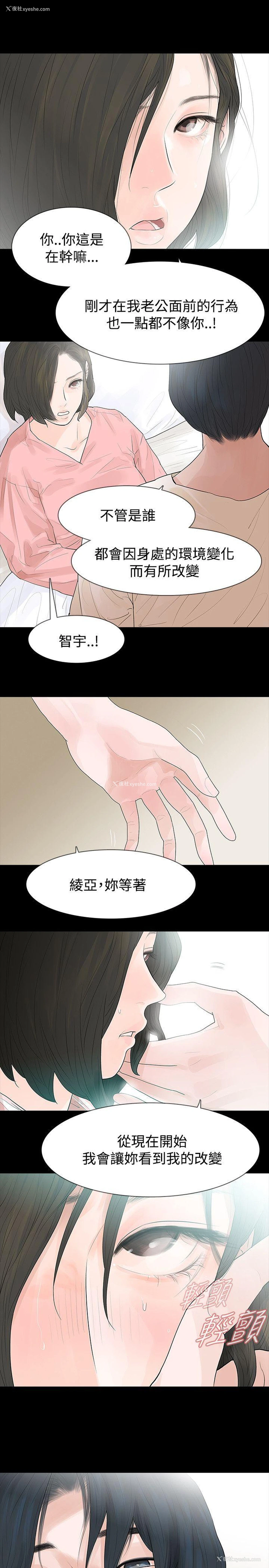1P - 玩火