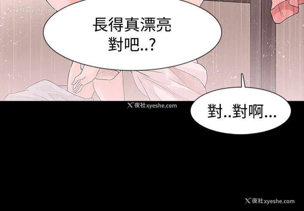 22P - 玩火