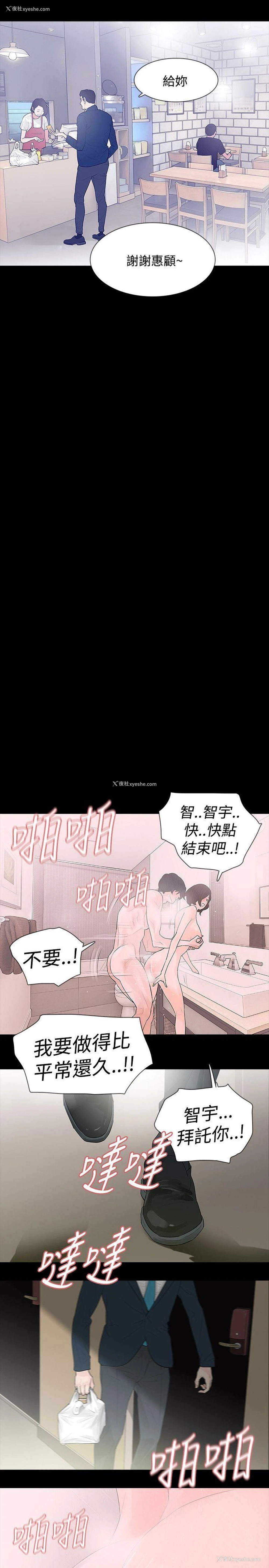 25P - 玩火
