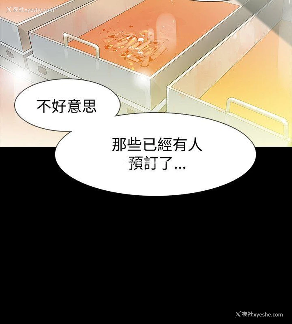 17P - 玩火