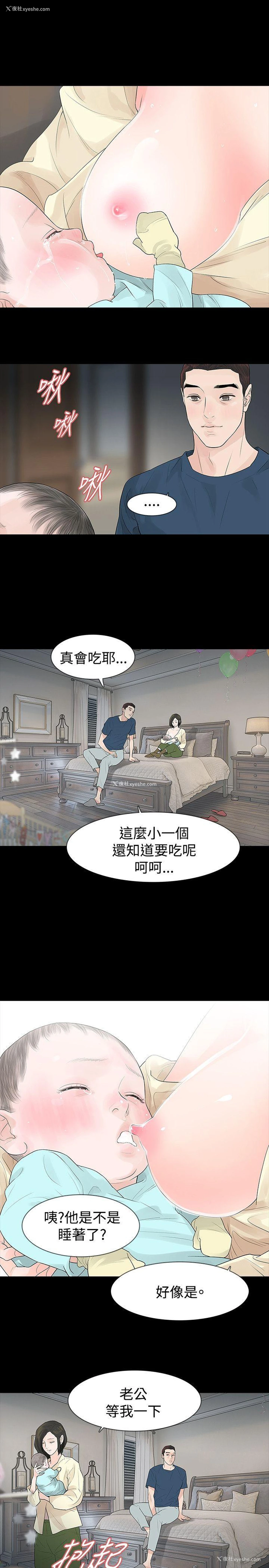 15P - 玩火
