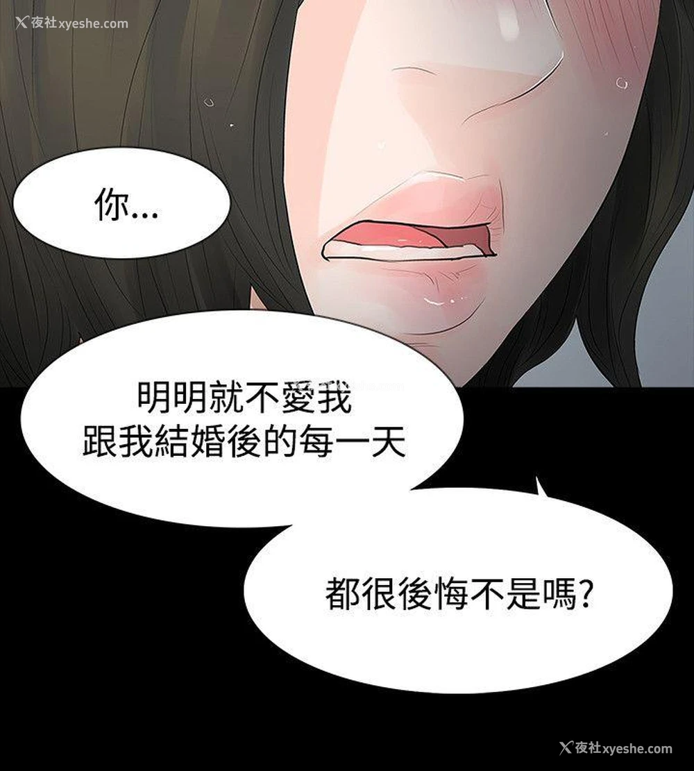 18P - 玩火