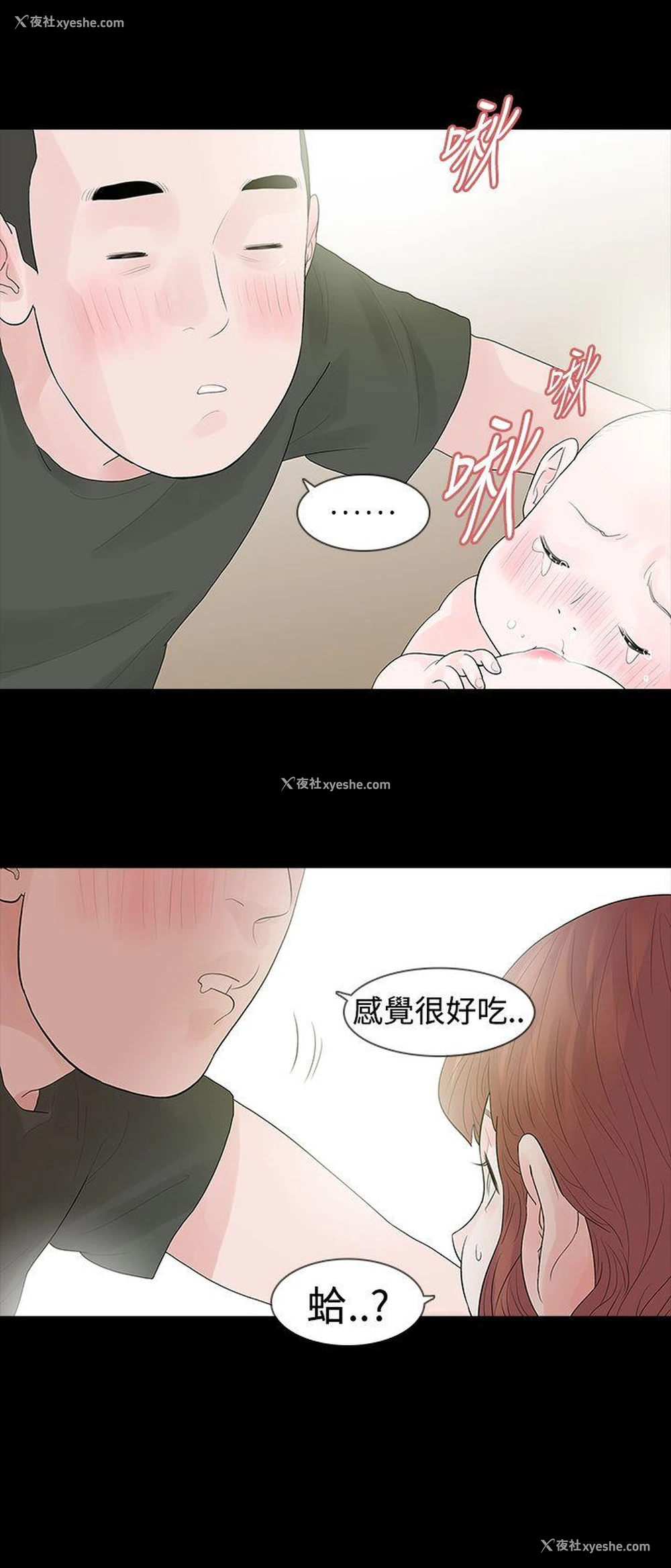 1P - 玩火
