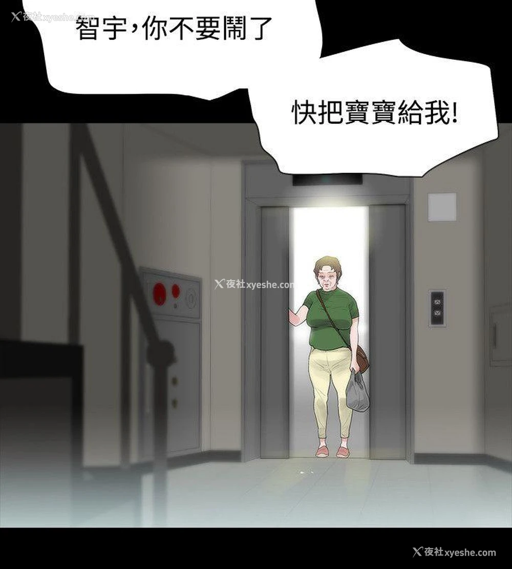 24P - 玩火