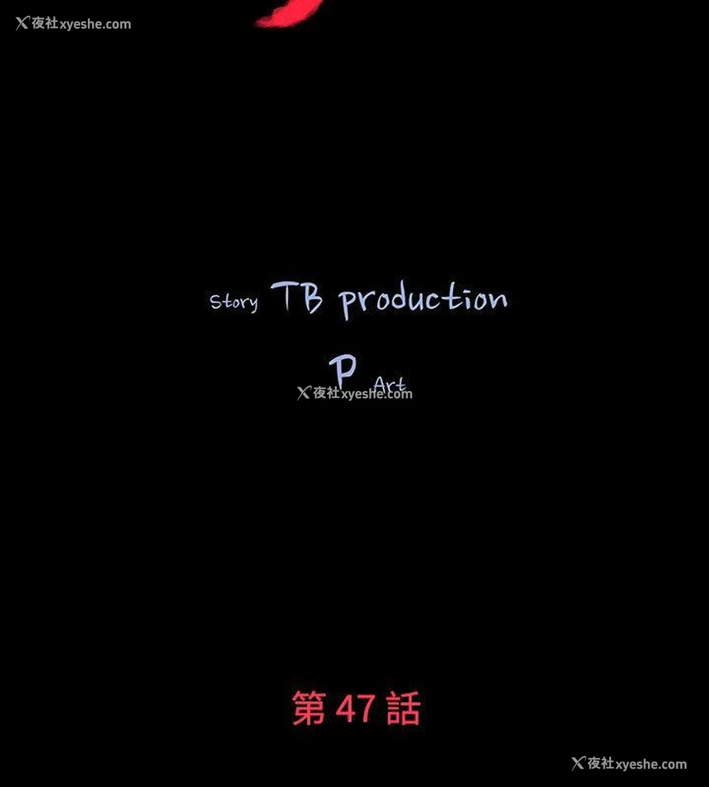 2P - 玩火