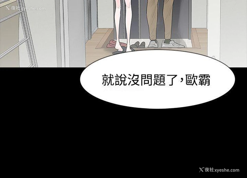 14P - 玩火