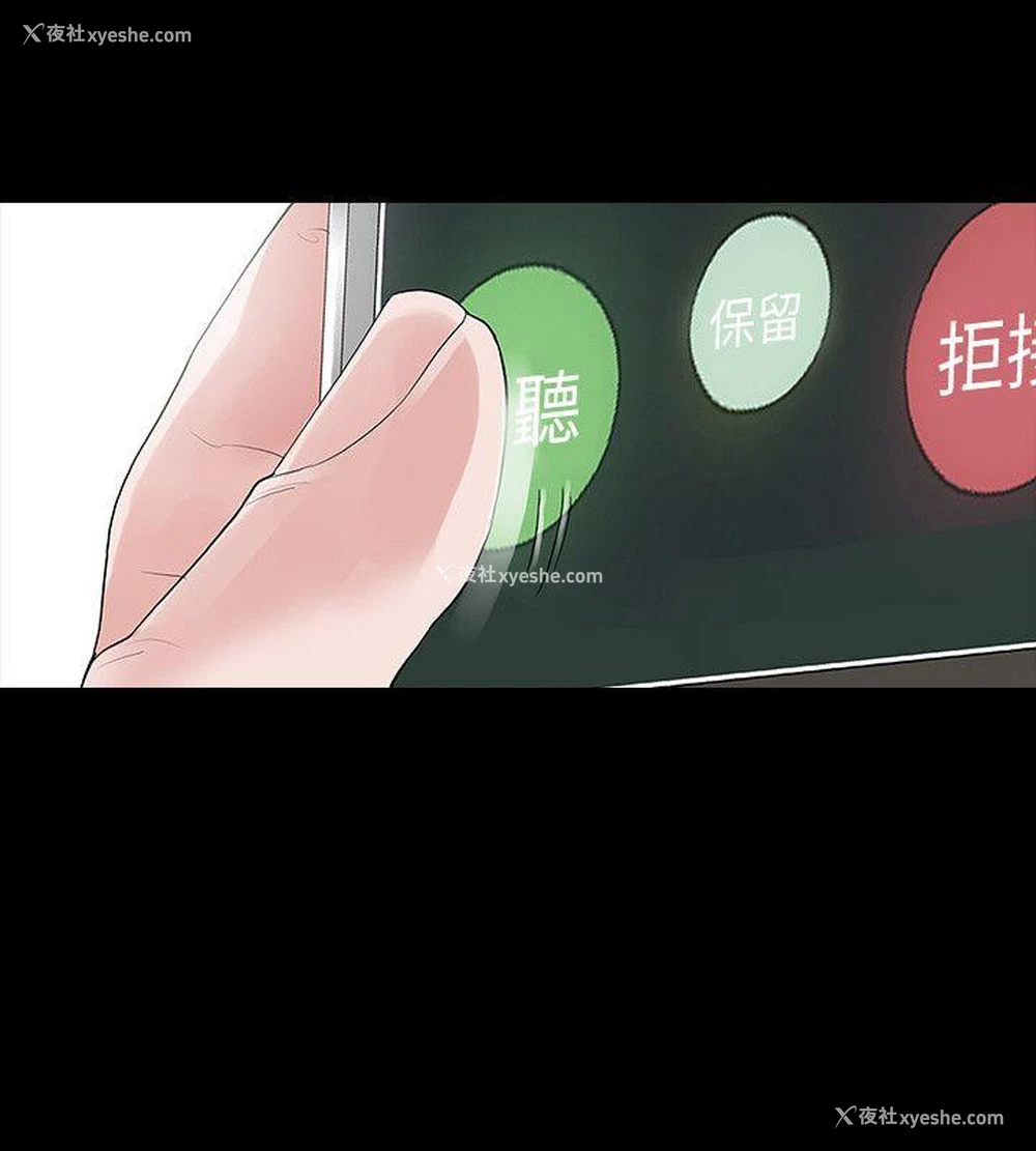 10P - 玩火