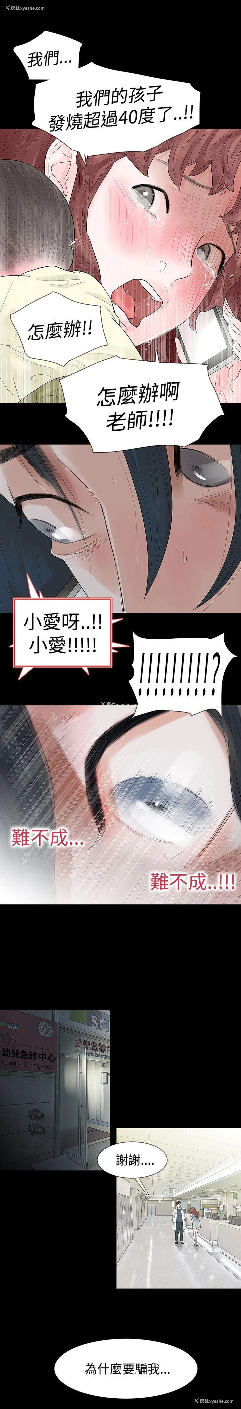 1P - 玩火