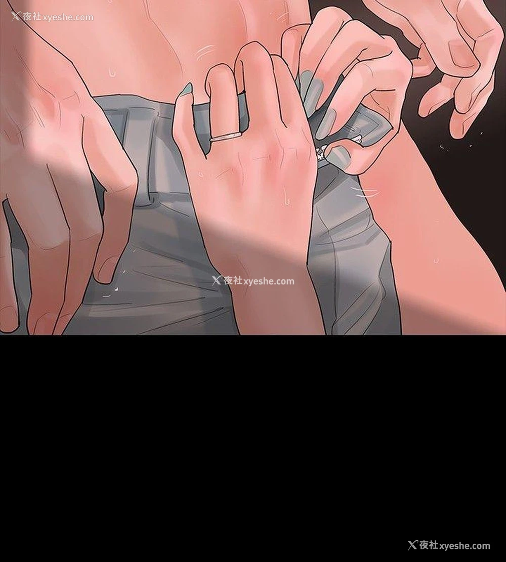 10P - 玩火