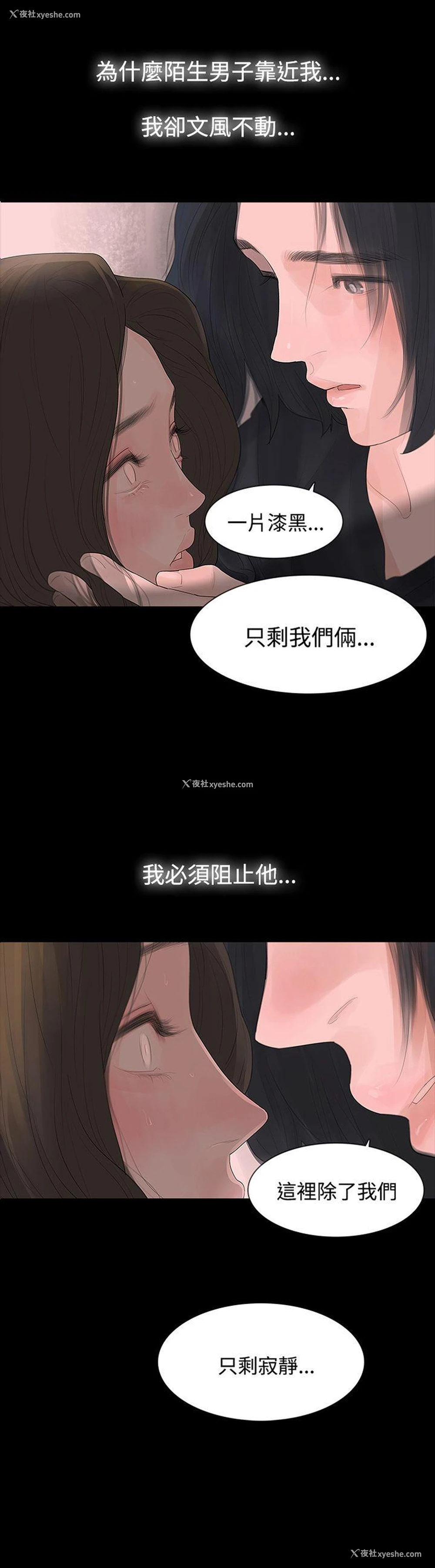 1P - 玩火
